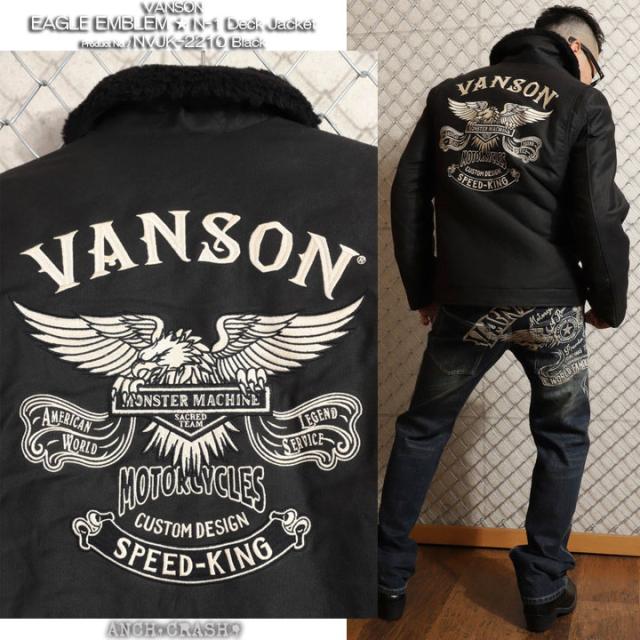 VANSON バンソン イーグルエンブレム N-1デッキジャケット(NVJK VANSON バンソン イーグルエンブレム N-1デッキジャケット(NVJK