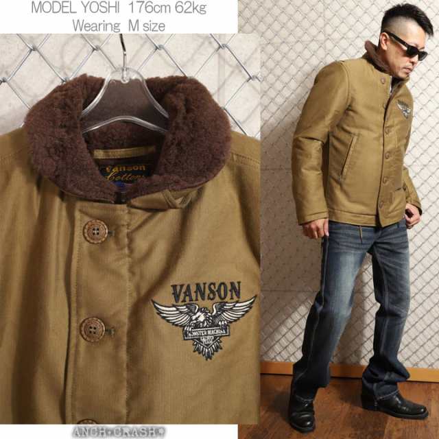 VANSON バンソン イーグルエンブレム N-1デッキジャケット(NVJK VANSON バンソン イーグルエンブレム N-1デッキジャケット(NVJK