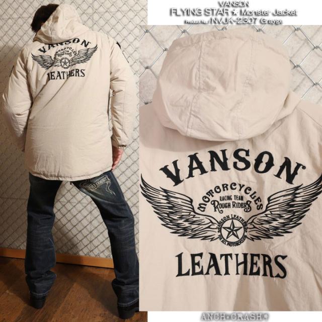 VANSON バンソン モンスタージャケット NVJK-2307 刺繍 高機能中綿使用