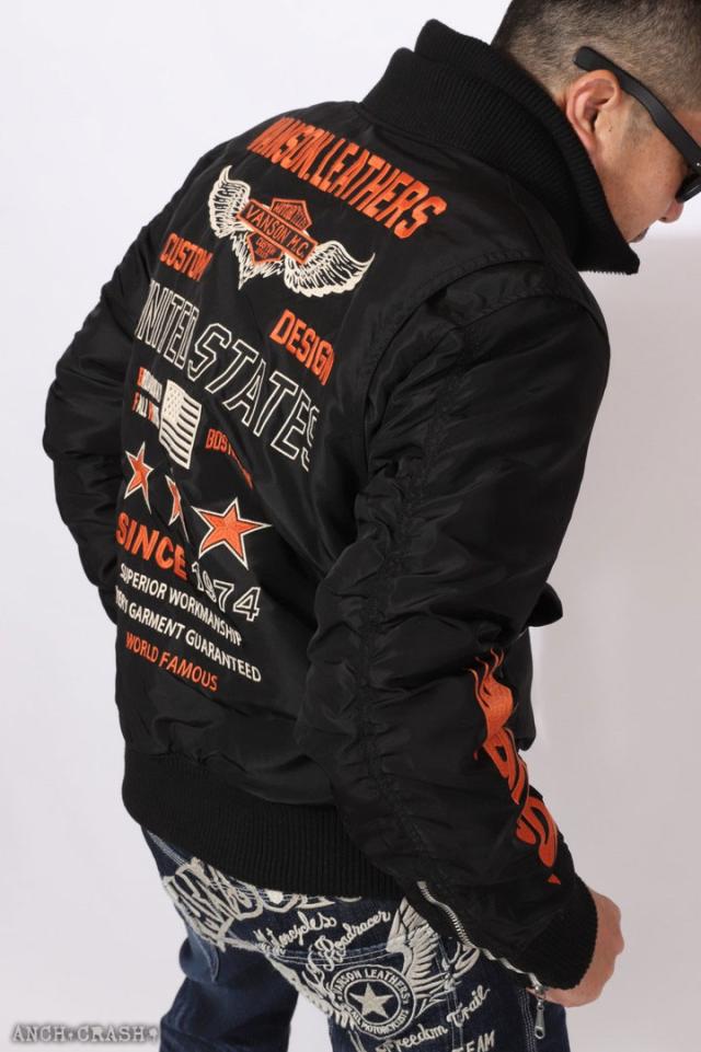 VANSON バンソン MA-1 ジャケット (NVJK-2402)【送料無料】ウィング