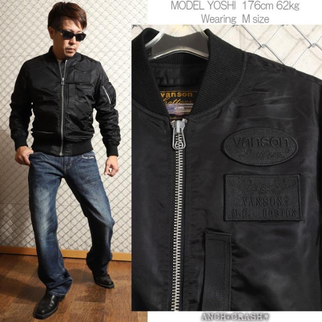 VANSON スター 中綿なし MA-1 ジャケット (NVJK-2506) 【送料無料