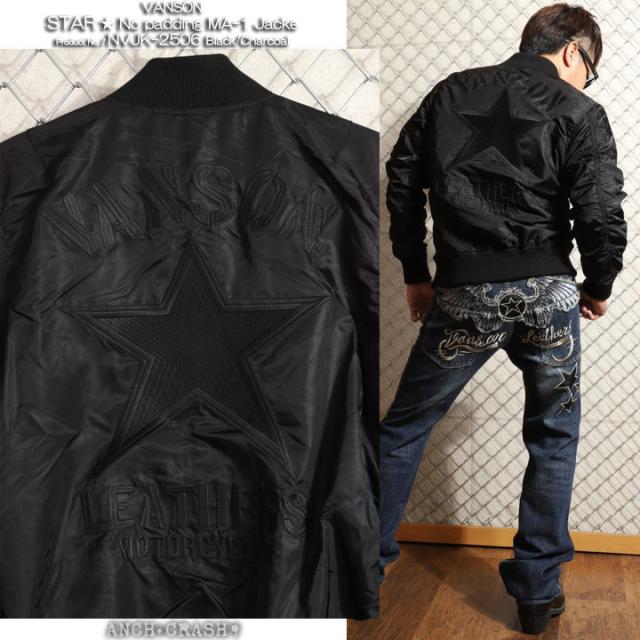 VANSON スター 中綿なし MA-1 ジャケット (NVJK-2506) 【送料無料