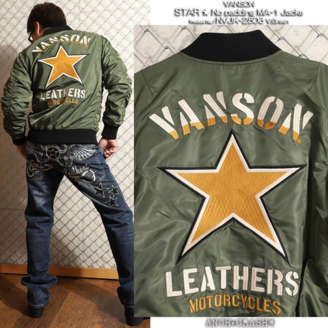 VANSON スター 中綿なし MA-1 ジャケット (NVJK-2506) 【送料無料