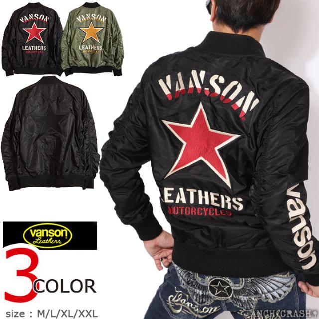 VANSON スター 中綿なし MA-1 ジャケット (NVJK-2506) 【送料無料】バンソン 刺繍 ワッペン