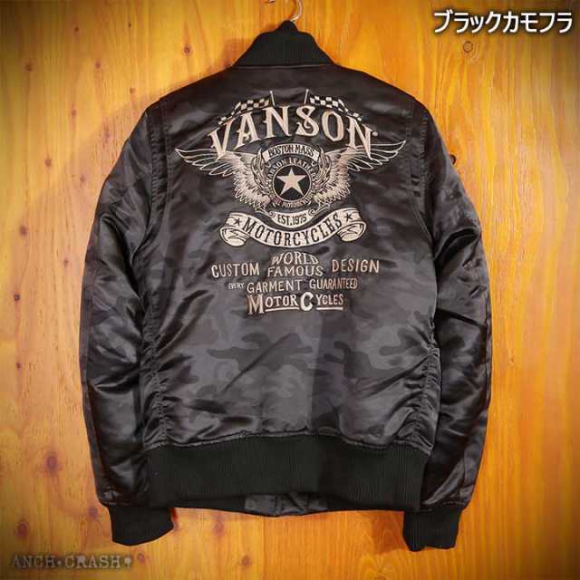 ここでしか買えない！当店別注 VANSON バンソン フライングスター 刺繍 MA-1 フライトジャケット(NVJK-702)アメカジ バイカー｜au  PAY マーケット