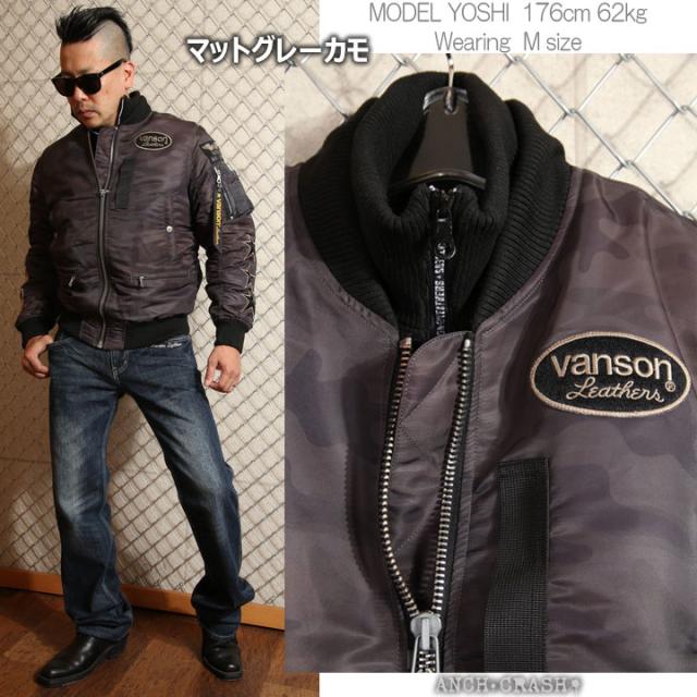 ここでしか買えない！当店別注 VANSON バンソン フライング
