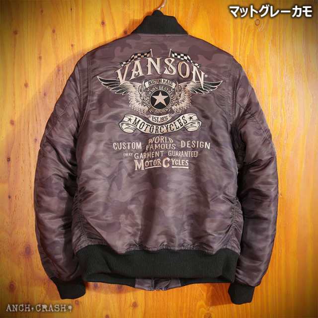 年末年始も毎日発送】ここでしか買えない！当店別注 VANSON バンソン