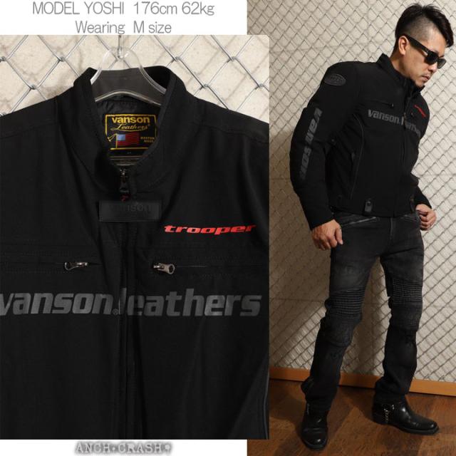 VANSON バンソン ストレッチ ライダースジャケット(TVS2109W)透湿防水