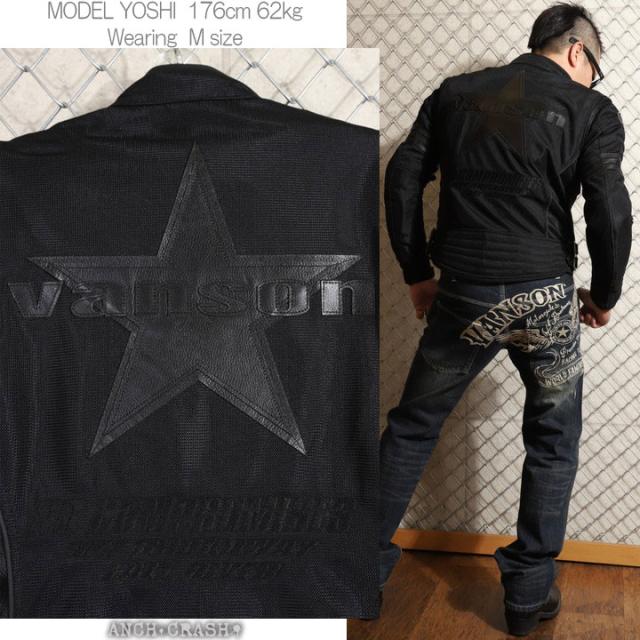 VANSON バンソン メッシュライダースジャケット(VS24105S)肩・肘・脊椎・胸部プロテクター標準装備_17
