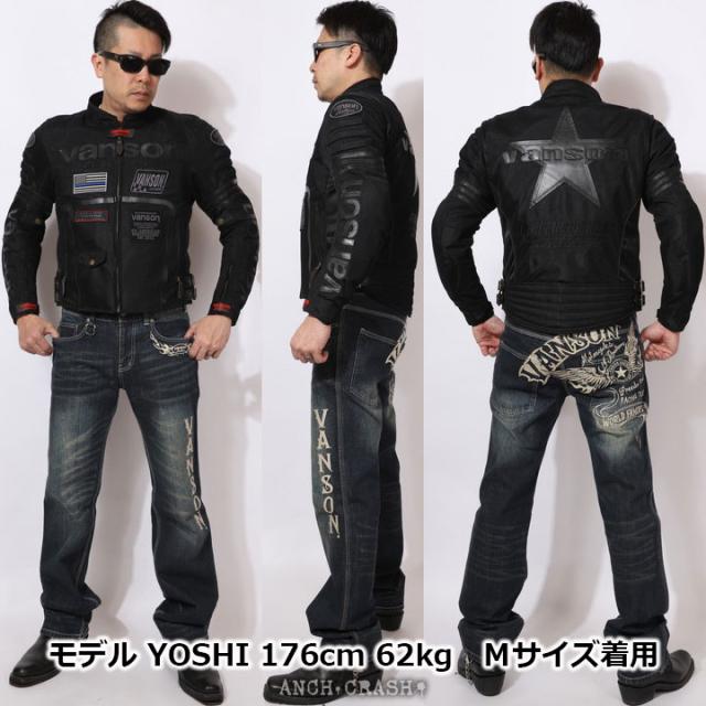 VANSON バンソン メッシュライダースジャケット(VS24105S)肩・肘・脊椎・胸部プロテクター標準装備_19
