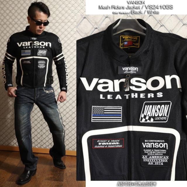 VANSON メッシュライダースジャケット ロゴ刺繍 ストレッチメッシュ VANSON メッシュライダースジャケット ロゴ刺繍 ストレッチ