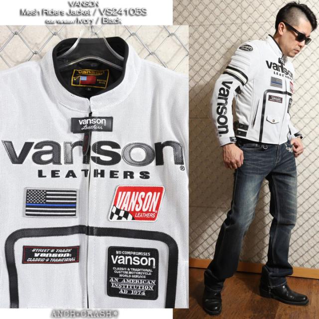 VANSON バンソン メッシュライダースジャケット(VS24105S)肩・肘・脊椎・胸部プロテクター標準装備_8