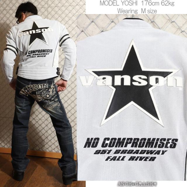 VANSON バンソン メッシュライダースジャケット(VS24105S)肩・肘・脊椎・胸部プロテクター標準装備_11