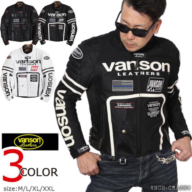 VANSON バンソン メッシュライダースジャケット(VS24105S)肩・肘・脊椎・胸部プロテクター標準装備