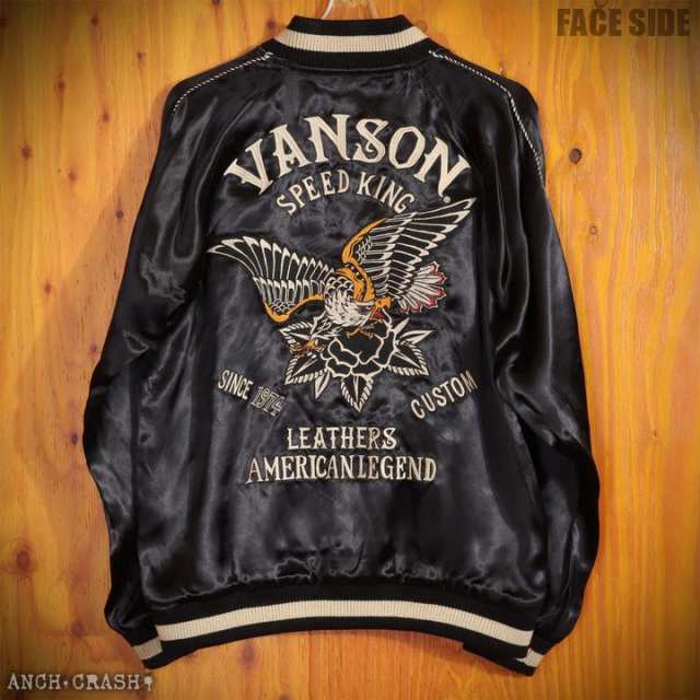 VANSON バンソン リバーシブル スカジャン(NVJK-2303)【送料無料