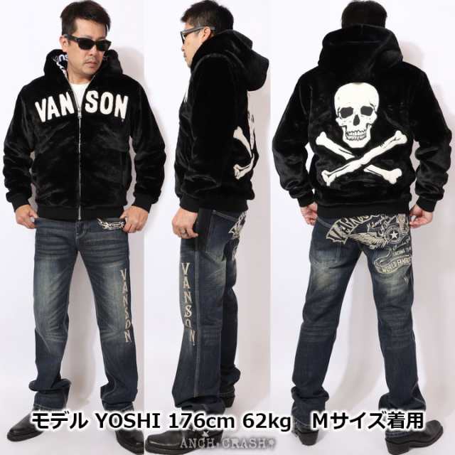 全品p10倍!3/13am09:59迄】VANSON バンソン スカルボーン ファーZIP