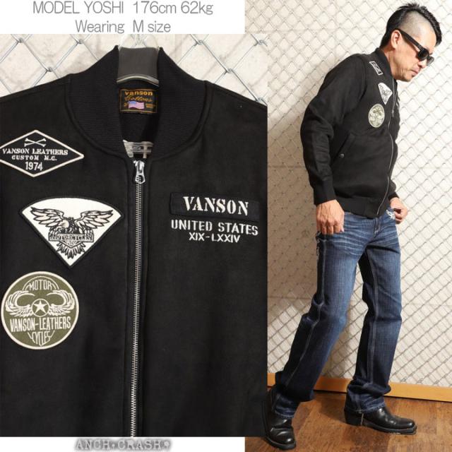 VANSON バンソン ボンディング MA-1 (NVSZ-2416)【送料無料】表起毛 裏