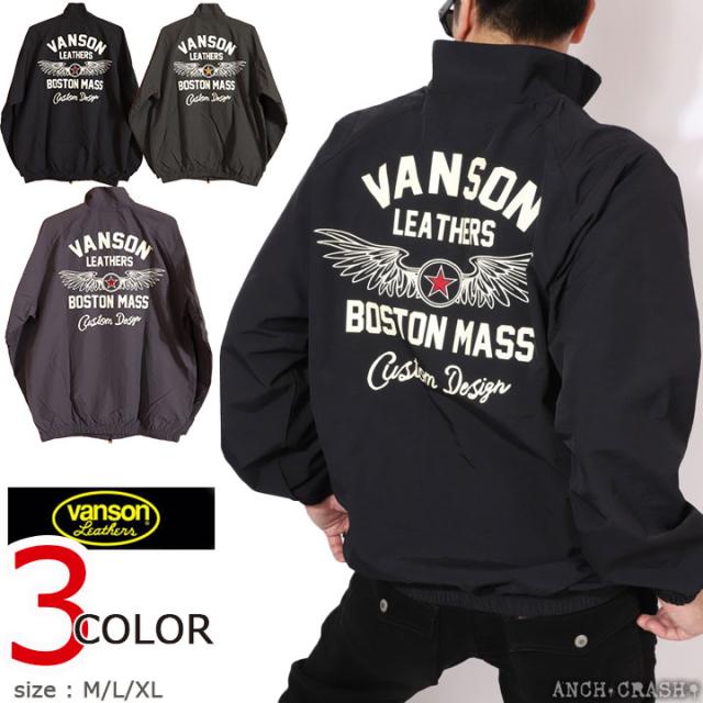 VANSON ウィングスター ナイロンジャケット (NVSZ-2510) 【送料無料】バンソン 刺繍 メッシュ裏地の通販は