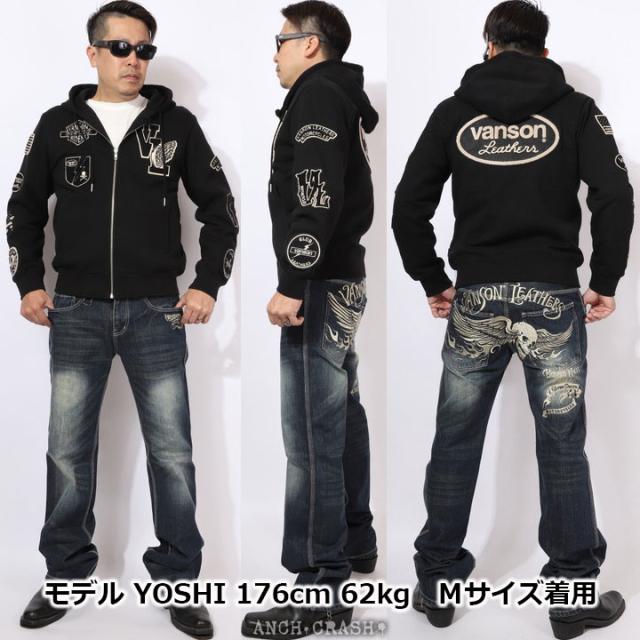 VANSON バンソン フルZIPパーカー (NVSZ-2522) 【送料無料】裏毛 刺繍
