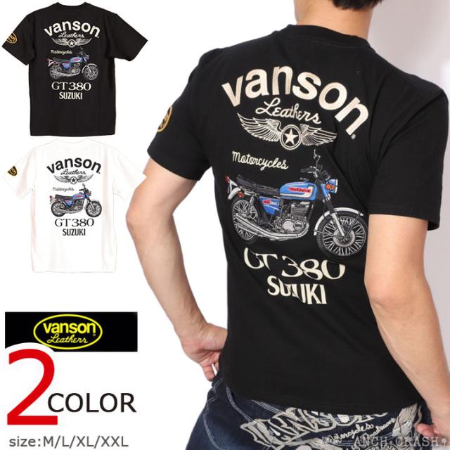 VANSON SUZUKI GT380 半袖Tシャツ(SMV-2401)【送料無料】バンソン スズキ 刺繍 ワッペン