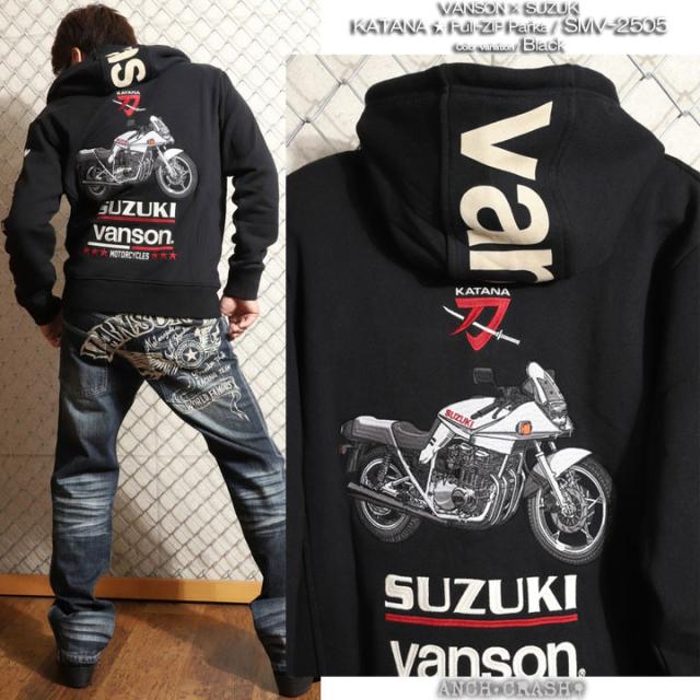 VANSON SUZUKI KATANA フルZIP パーカー (SMV-2505) 【送料無料】バンソン スズキ 刺繍 ワッペン_15