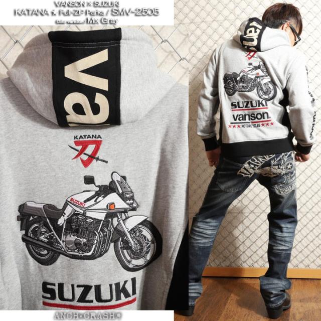 VANSON SUZUKI KATANA フルZIP パーカー (SMV-2505) 【送料無料】バンソン スズキ 刺繍 ワッペン_6