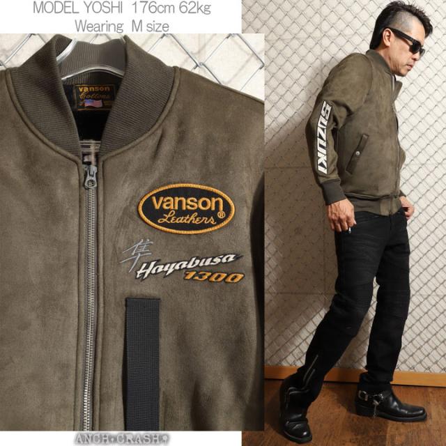 VANSON SUZUKI HAYABUSA ボンディング MA-1 (SMV-2507) 【貨物輸送無料】バンソン スズキ 刺しゅう 紋章 起毛 裏毛革