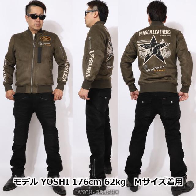 VANSON SUZUKI HAYABUSA ボンディング MA-1 (SMV-2507) 【貨物輸送無料】バンソン スズキ 刺しゅう 紋章 起毛 裏毛革