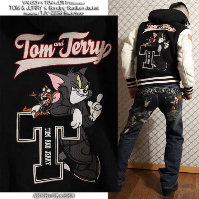 VANSON トムとジェリー コラボ ボンディングスタジャン(TJV-2239)【送料無料】バンソン TOM AND JERRY 刺繍｜au PAY  マーケット