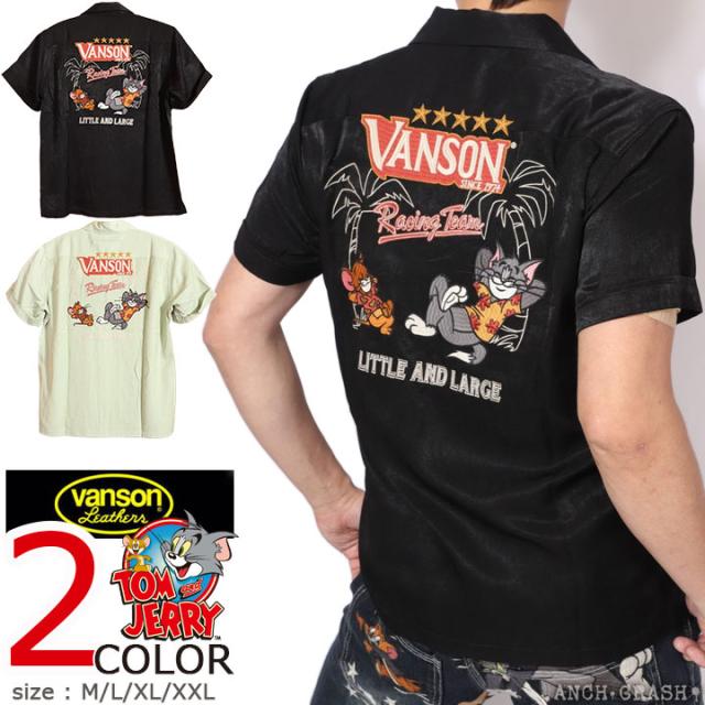 VANSON トムとジェリー コラボ レーヨン半袖シャツ (TJV-2520) 【送料無料】バンソン TOM AND JERRY 刺繍