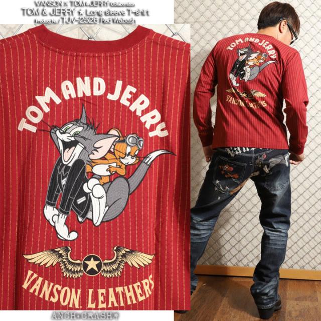 VANSON トムとジェリー コラボ ロンTEE (TJV-2526) 【送料無料