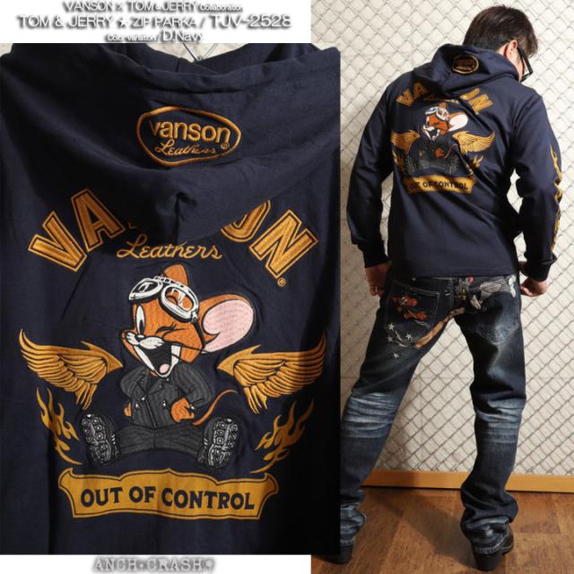 VANSON トムとジェリー コラボ ZIP パーカー (TJV-2528) 【送料無料】バンソン TOM AND JERRY 刺繍_6