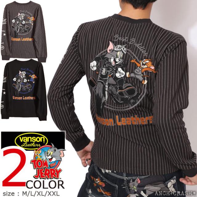 VANSON トムとジェリー コラボ ロンTEE (TJV-2530) 【送料無料】バンソン TOM AND JERRY 刺繍 長袖Tシャツ
