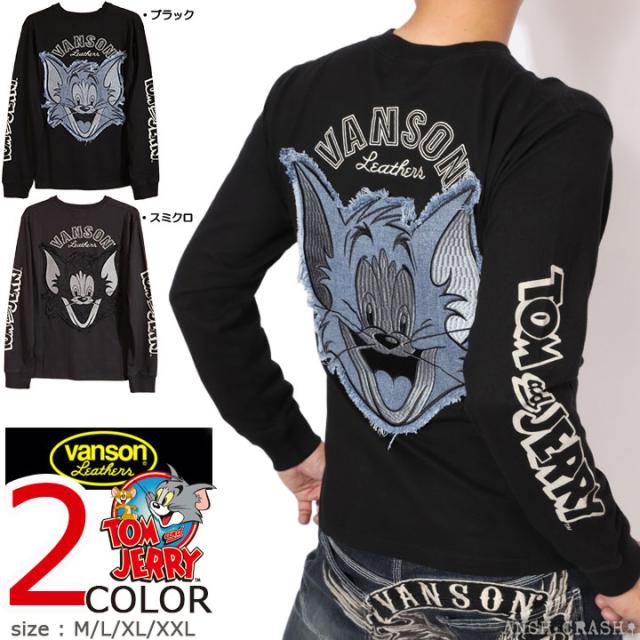 VANSON トムとジェリー コラボ ロンTEE (TJV-2603) 【送料無料】バンソン TOM AND JERRY 刺繍 ワッペン 長袖Tシャツ