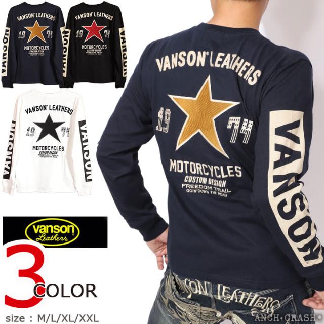 VANSON スター ロンTEE (NVLT-002) 【送料無料】バンソン 長袖Tシャツ 刺繍 ワッペン