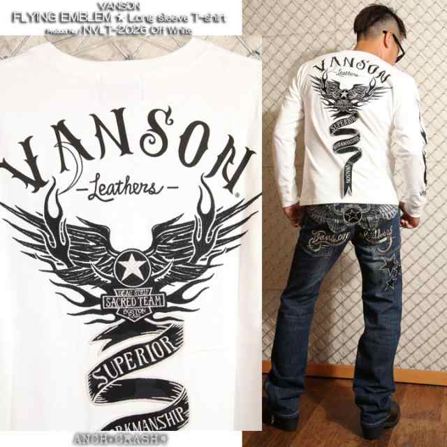VANSON バンソン フライングエンブレム ロンT(NVLT-2026)【送料無料 