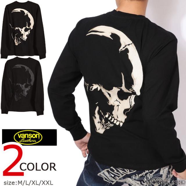 VANSON バンソン スカル ロンT NVLT-2411 長袖Tシャツ ベア天 刺繍