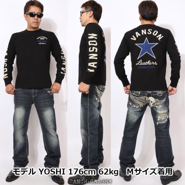 VANSON スター ロンTEE (NVLT-2508) 【送料無料】バンソン 刺繍 長袖T