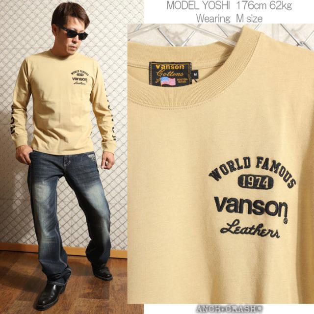 VANSON スター ロンTEE (NVLT-2508) 【送料無料】バンソン 刺繍 長袖T