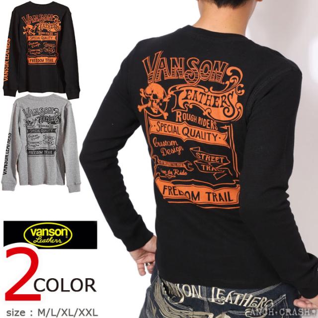 VANSON ロゴ＆スカル サーマル ロンTEE (NVLT-2510) 【送料無料】バンソン 長袖Tシャツ