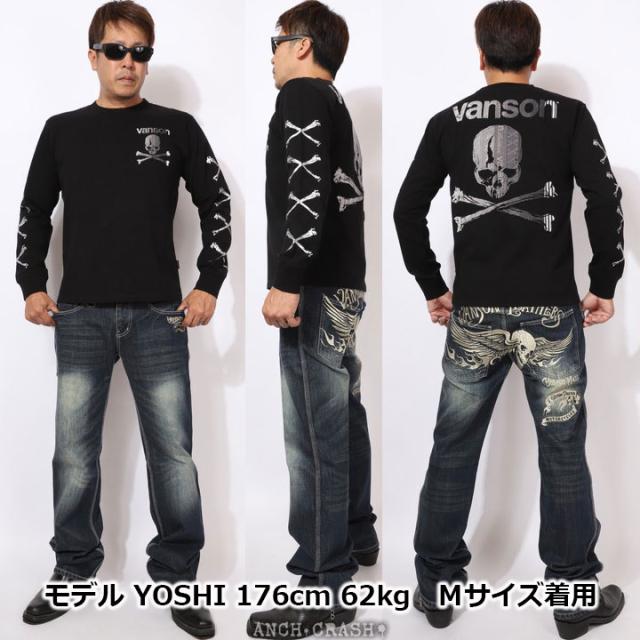 VANSON スカル 箔プリント ロンTEE (NVLT-2512) 【送料無料】バンソン