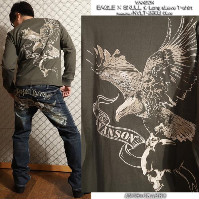 VANSON イーグル×スカル ロンTEE (NVLT-2602) 【送料無料】バンソン 