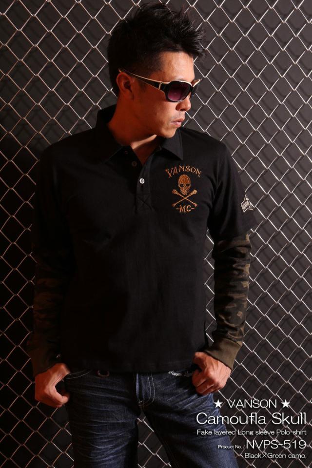 ここでしか買えない！当店別注 VANSON バンソン カモフラ スカル