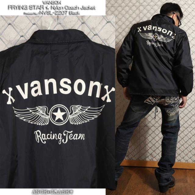 バンソンレザーコーチジャケットNVSL-2207サイズXXLブラック VANSON バンソン NVSL-2207 ナイロン コーチジャケット ライト