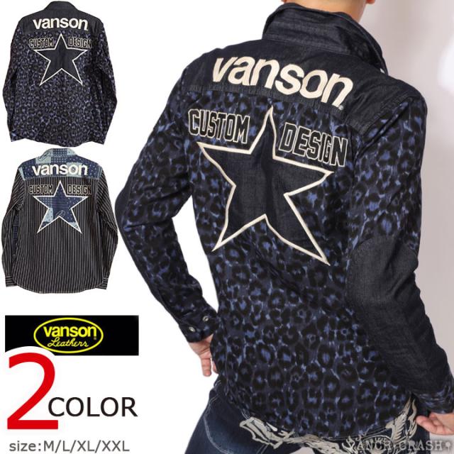 在庫限りセール SALE 30%off VANSON バンソン スター デニムシャツ (NVSL-2401)【送料無料】刺繍 ワッペン 長袖 ご奉仕品の為返品交換不可