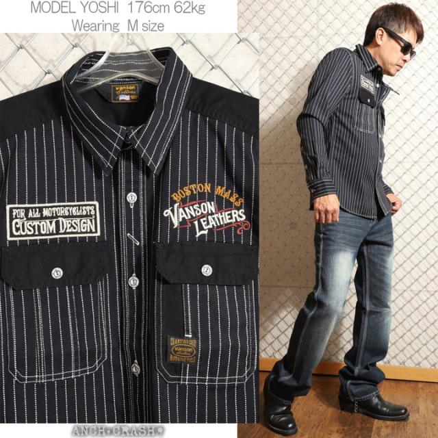 VANSON フライングスター デニム 長袖シャツ (NVSL-2502) 【送料無料