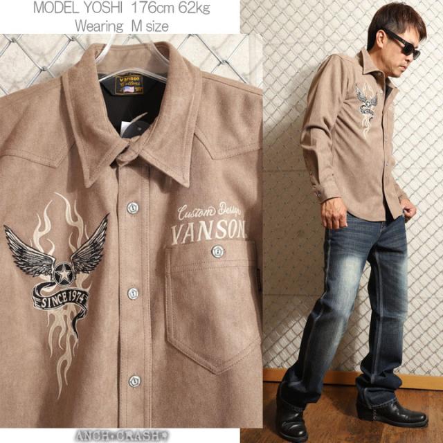 VANSON フライングスター 起毛ボンディング 長袖シャツ (NVSL-2505) 【送料無料】バンソン 刺繍_11