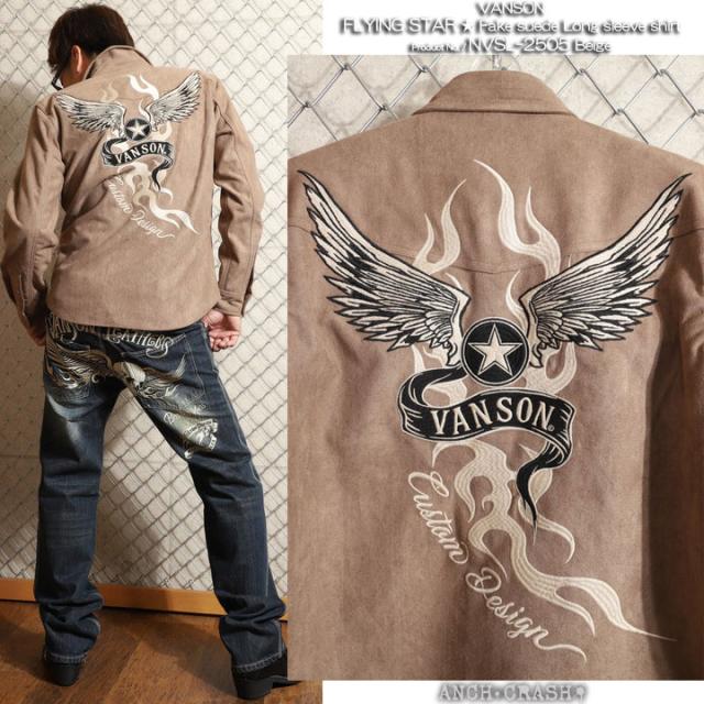 VANSON フライングスター 起毛ボンディング 長袖シャツ (NVSL-2505) 【送料無料】バンソン 刺繍_15