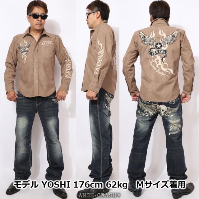 VANSON フライングスター 起毛ボンディング 長袖シャツ (NVSL-2505) 【送料無料】バンソン 刺繍_19