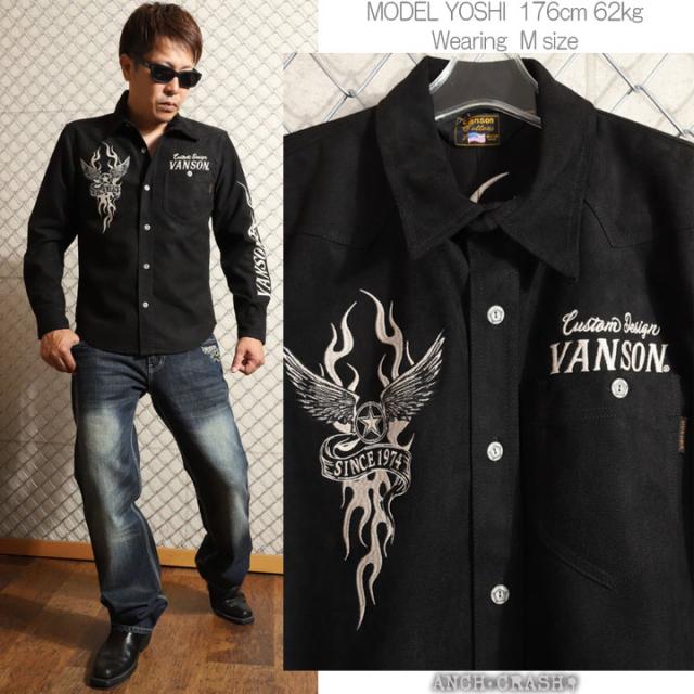 VANSON フライングスター 起毛ボンディング 長袖シャツ (NVSL-2505) 【送料無料】バンソン 刺繍_2